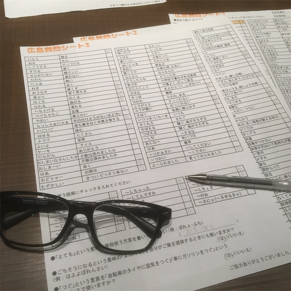 漫画家さんへ広島弁の 方言指導 おっさんレンタル活動日記 マサキマサユキのブログ